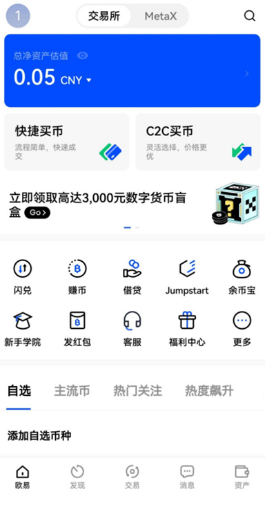 锁定阈值详情